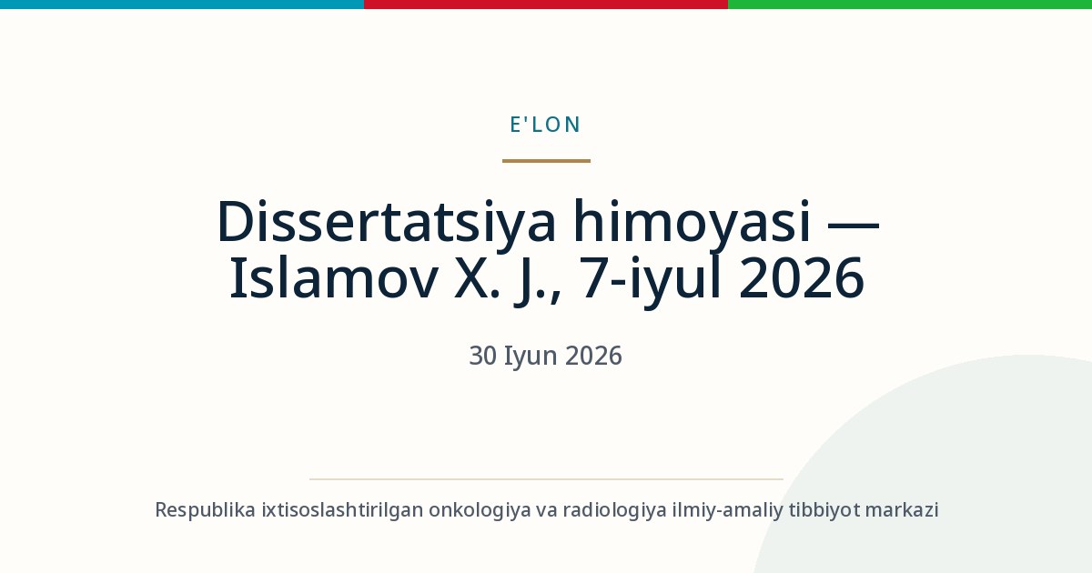 Soutenance de thèse — Islamov H. J., 7 juillet 2026