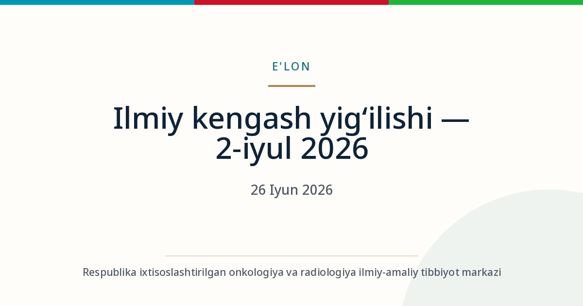 Séance du Conseil scientifique — 2 juillet 2026