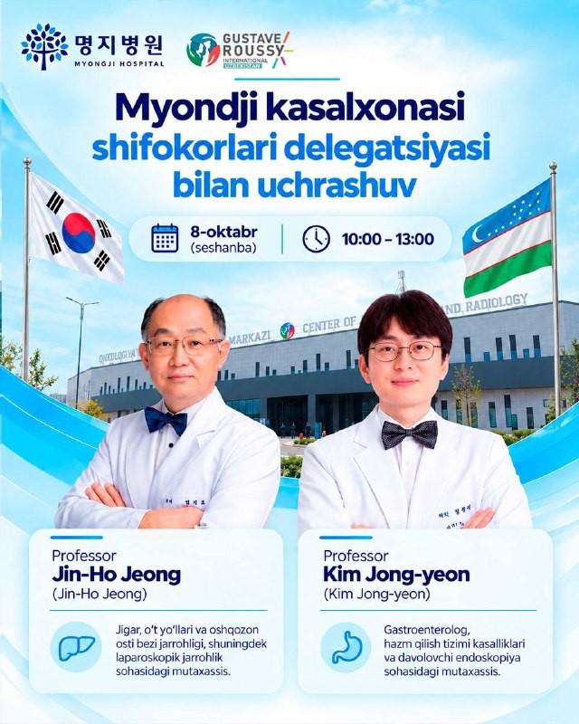 Janubiy Koreyaning Myongji Hospital delegatsiyasi markazimiz mutaxassislari bilan uchrashadi