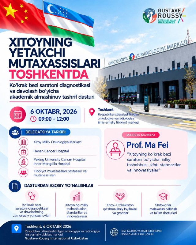 Xitoyning ko‘krak bezi saratoni bo‘yicha yetakchi ekspertlari markazimizga tashrif buyuradi