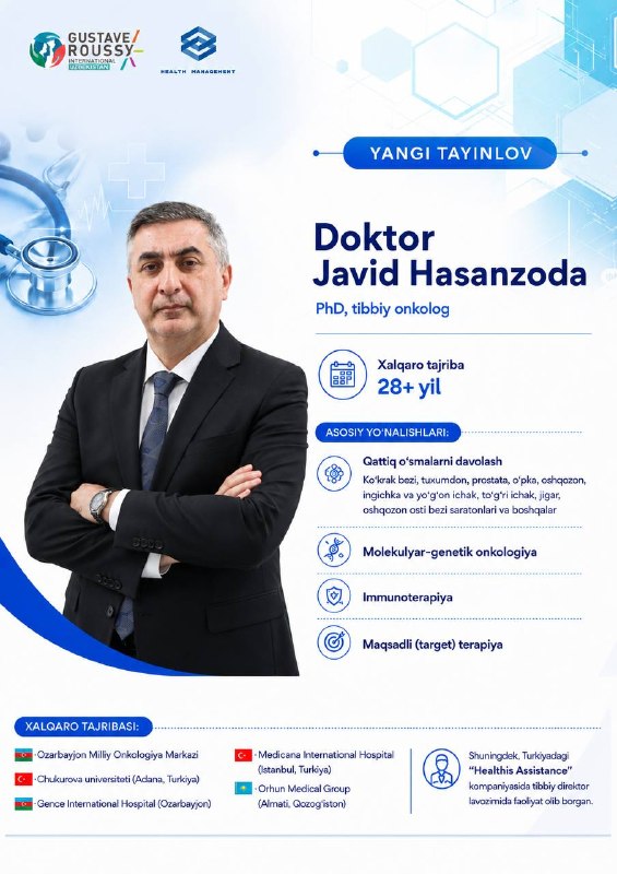 الطبيب الأورامي جاويد حسن زاده ينضم إلى المركز